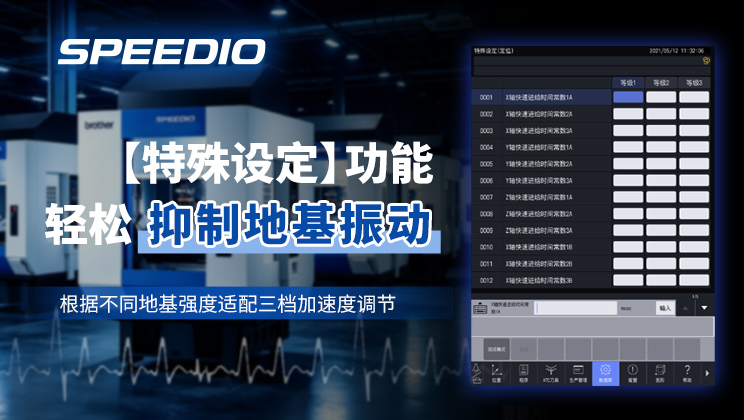 i010 简单设定，搞定拐角刀纹
