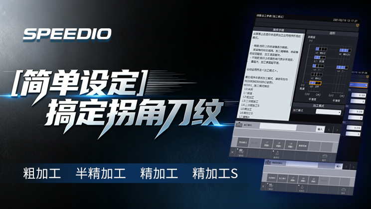 i011 直线偶发刀纹？别只怪刀具，其实是地基振动在搞鬼