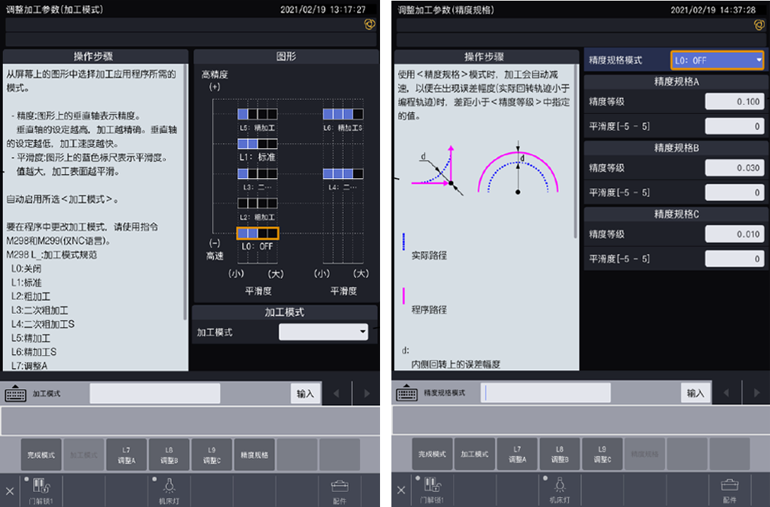 D00 调整画面一