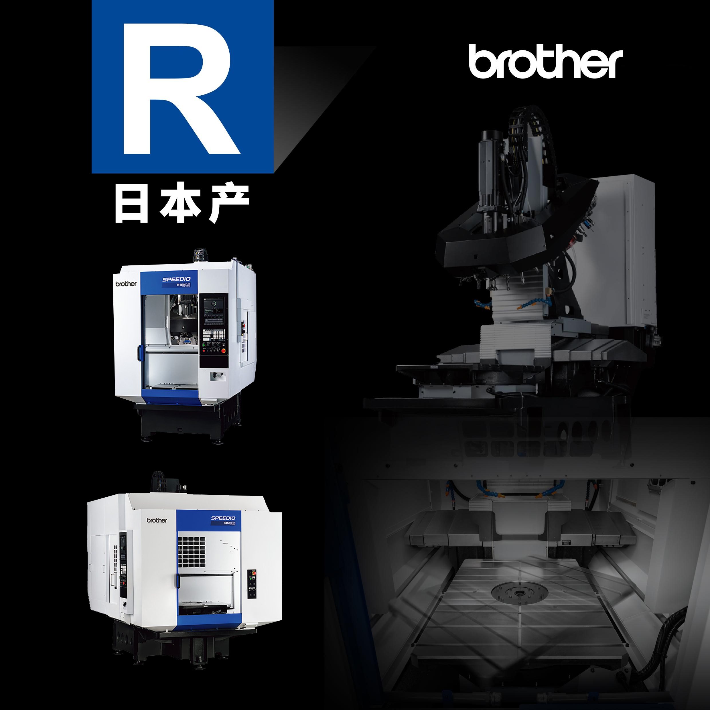 双工作台紧凑型加工中心 R450Xd1/R650Xd1