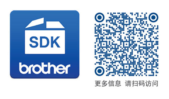 适用于Windows、iOS和Android的软件开发工具包