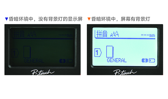 实用夜光背景灯