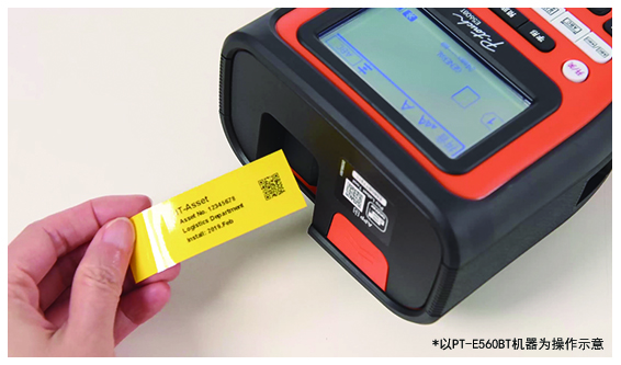 内置11种条形码协议