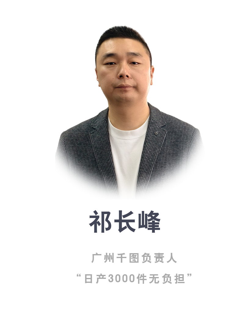 兄弟故事~第十二卷~广州千图