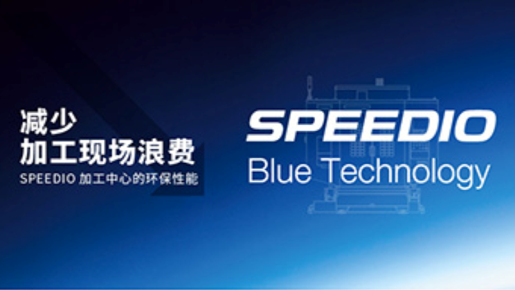 SPEEDIO Blue Technology