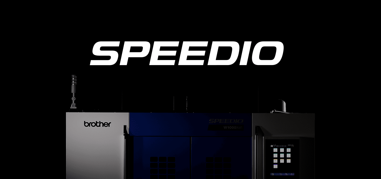 SPEEDIO：革新加工中心的领导品牌