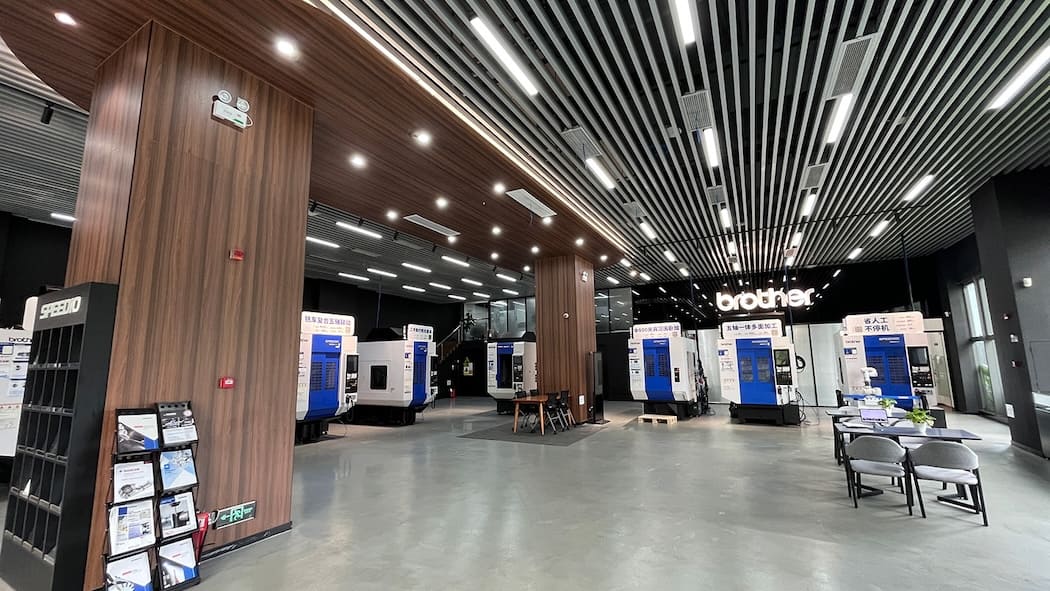可用于开展研讨会及人员培训的兄弟机床技术中心