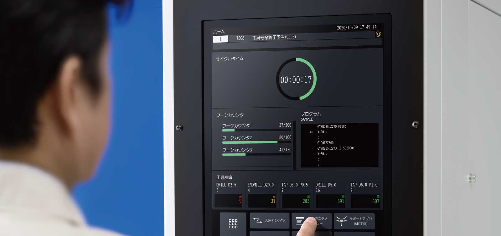 【机床基础知识】什么是数控加工？数控机床的优势与劣势