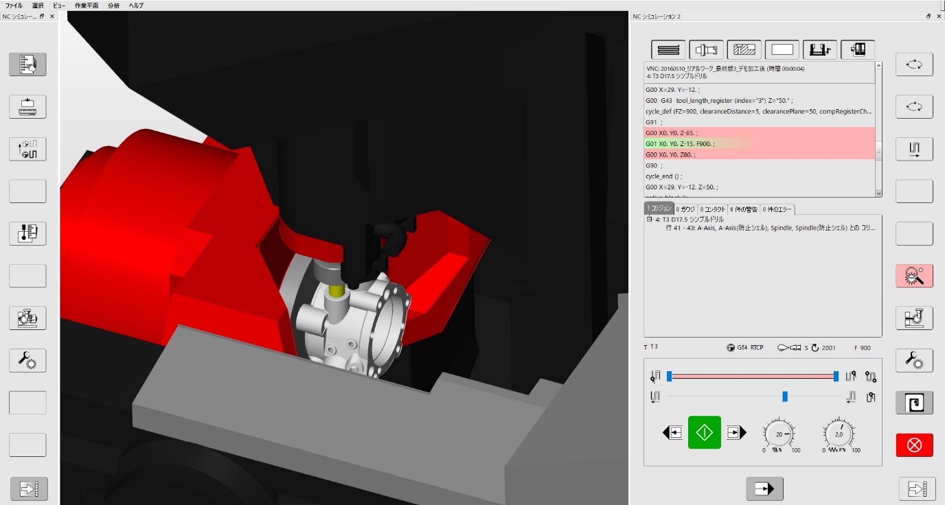 仿真的hyperMILL参考示意图