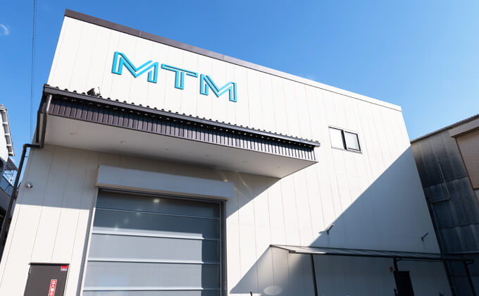 拥有丰富铝加工经验的MTM有限公司