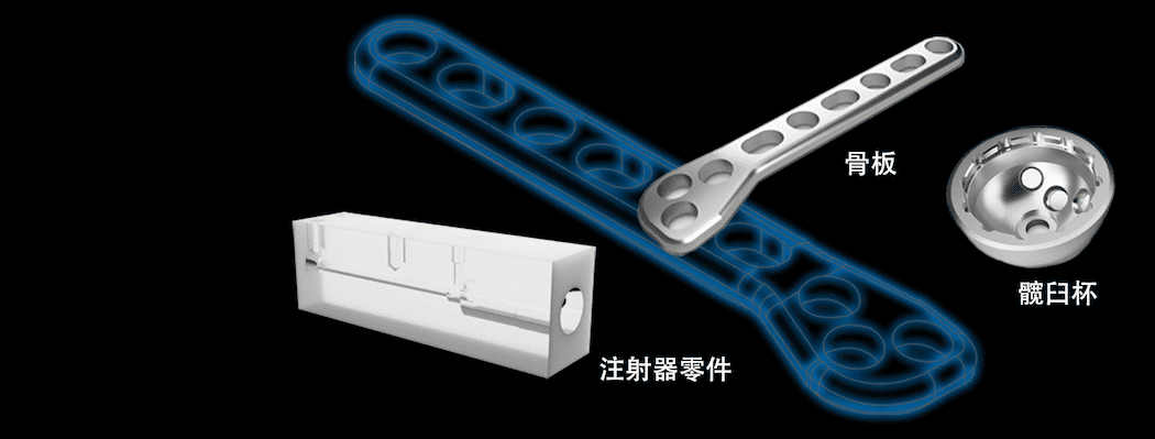 SPEEDIO！各业界卓越表现 医疗器械