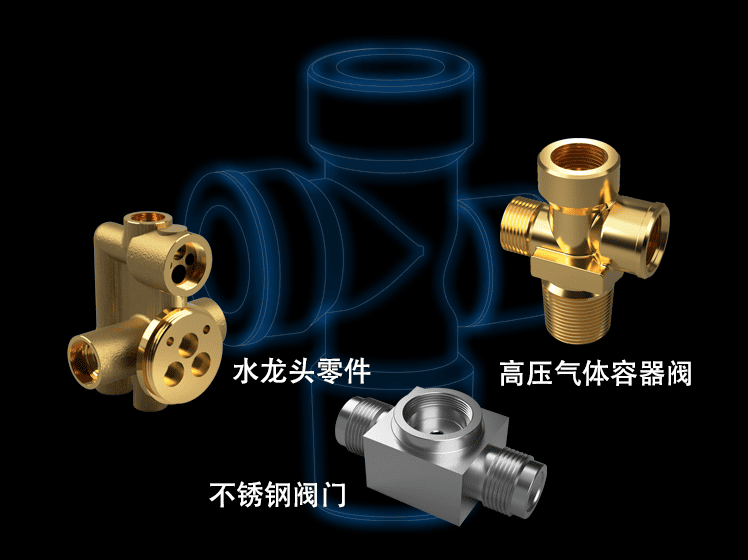 SPEEDIO！各业界卓越表现 阀体类设备