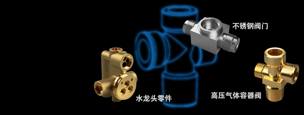 SPEEDIO！各业界卓越表现 阀体类设备