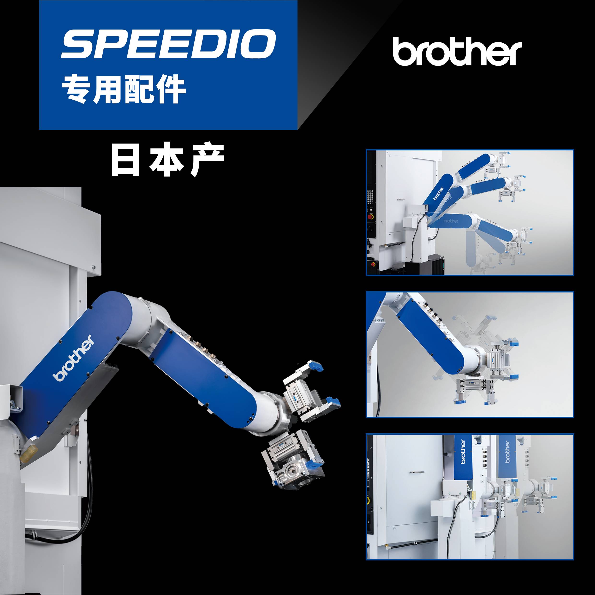 自动上下料装置