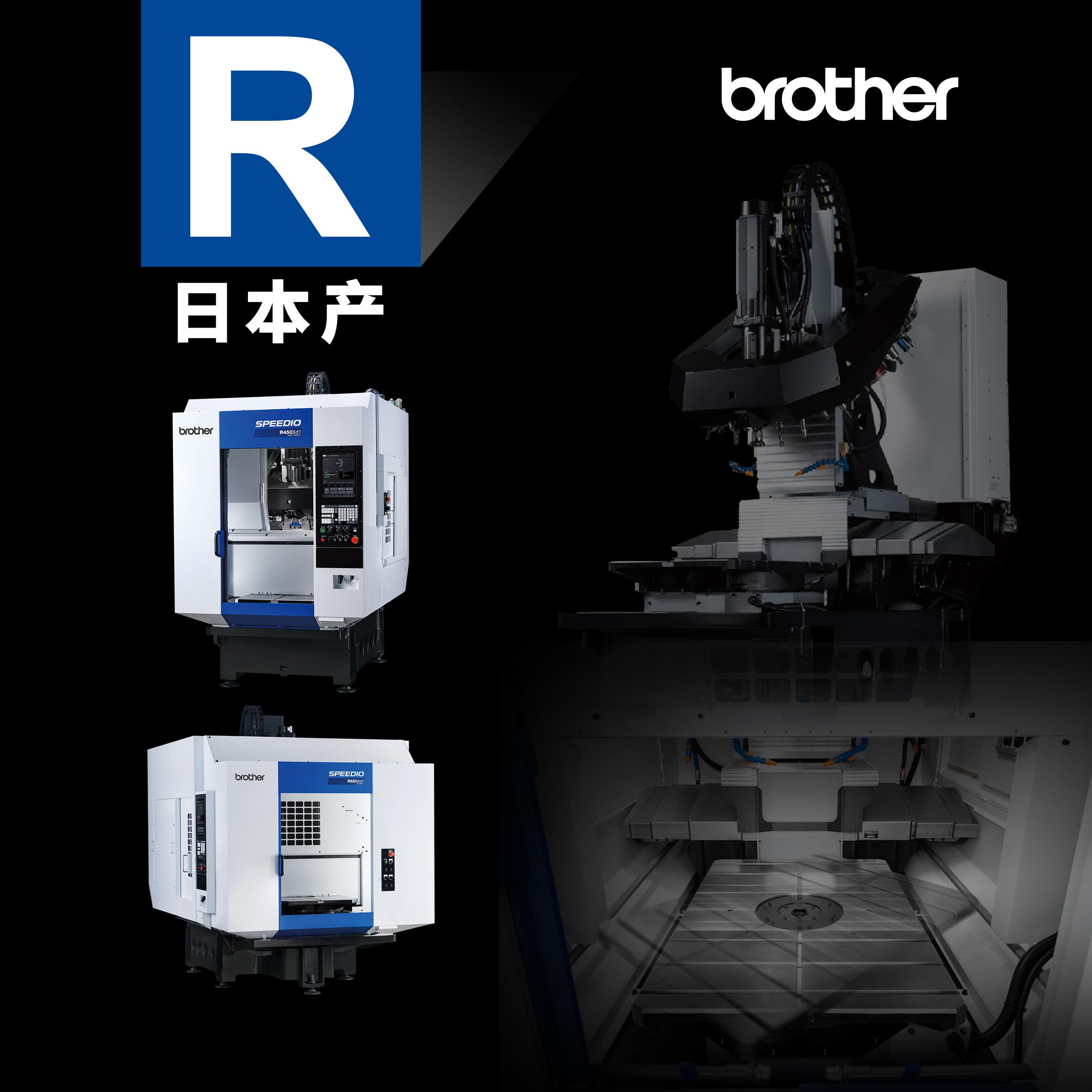 双工作台紧凑型加工中心 R450Xd1/R650Xd1