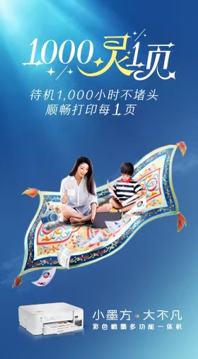 喷墨机,1000小时,待机,不堵头,不堵头打印机