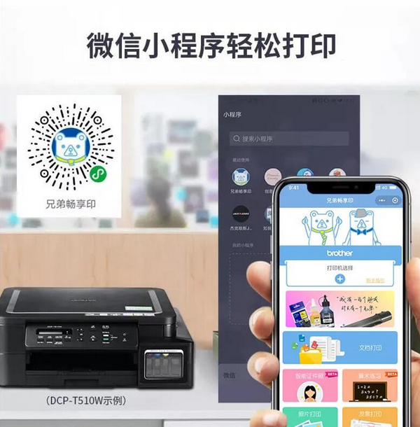 电子游戏app