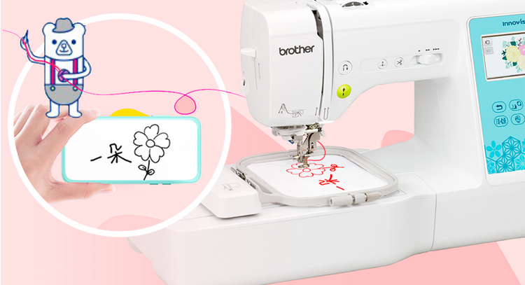 专为中国用户打造的移动端绣花APP“畅享绣”