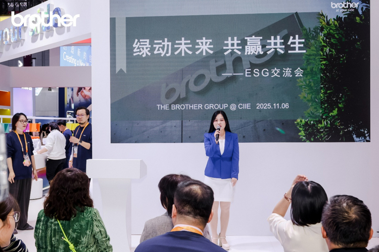 以“绿动未来，共赢共生”为主题，举办ESG交流会