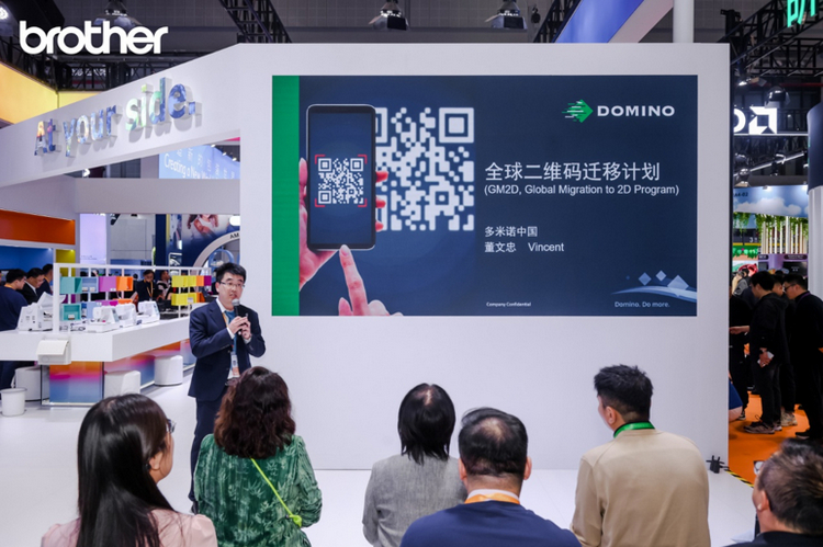 构建负责人供应链，全球二维码迁移计划已启动