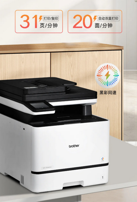 高效智能双加持，全场景办公效率再提升