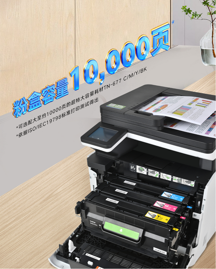 软硬件协同降本，助力企业精益化管理