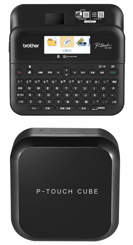 上为PT-D610BT，下为PT-P710BT