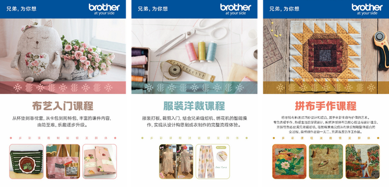 聚焦实用性与趣味性的循序渐进的课程体系