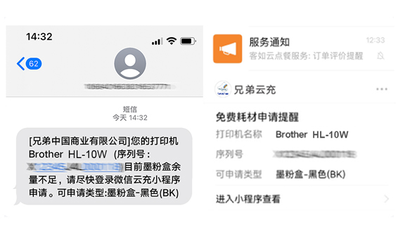 实时