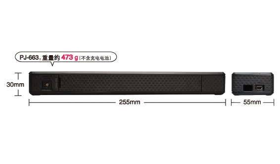 A4打印