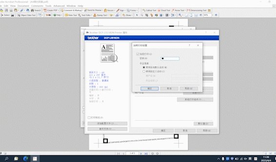 电子游戏app