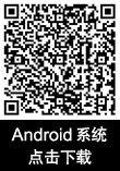 电子游戏app