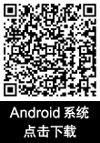 电子游戏app
