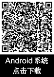 电子游戏app