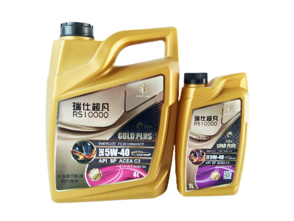 全合成机油 RS10000 SP ACEA C3 5W-40