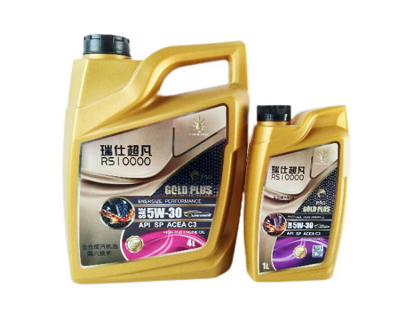 全合成机油 RS10000 SP ACEA C3 5W-30